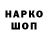 Амфетамин 98% Wololo