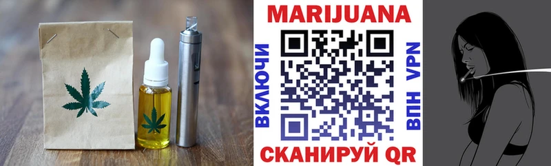Cannafood марихуана  Абаза 