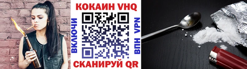 Кокаин FishScale Абаза