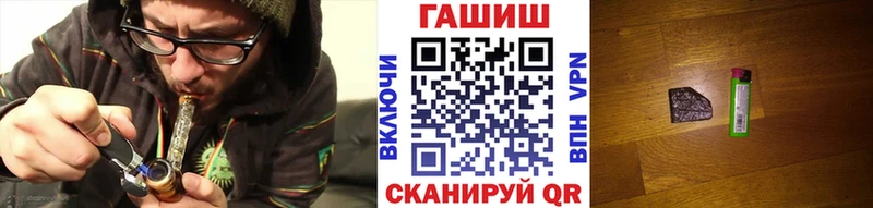 ГАШ гашик Абаза
