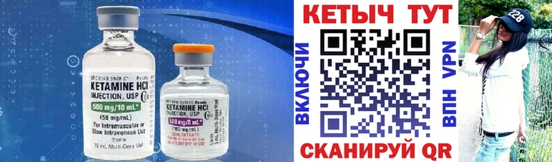 закладки  Абаза  Кетамин VHQ 