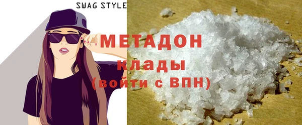 метадон Абдулино
