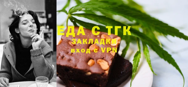 бутик Абинск