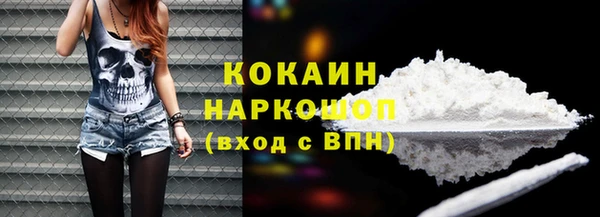 COCAINE Абаза