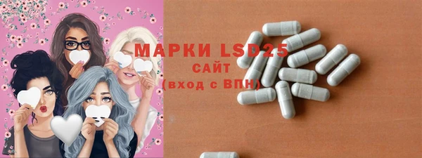 COCAINE Абаза
