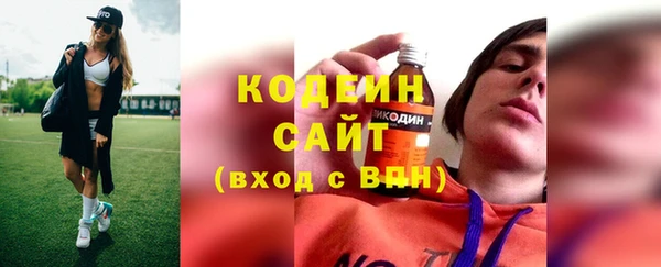 COCAINE Абаза