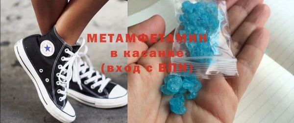 COCAINE Абаза