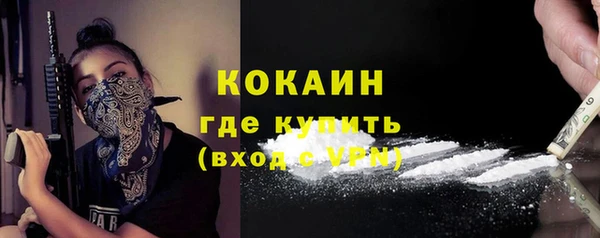 метадон Абдулино