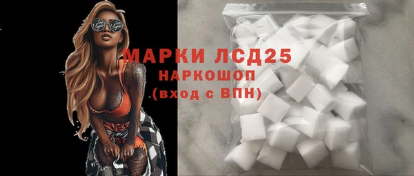COCAINE Абаза