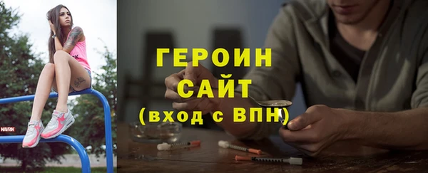 мефедрон мука Россошь