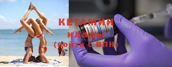 альфа пвп VHQ Алексин
