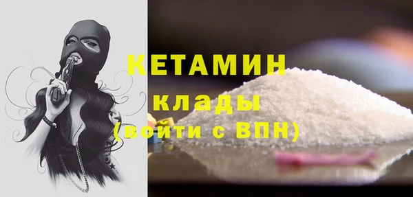 COCAINE Абаза