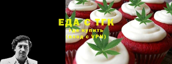 марки lsd Протвино
