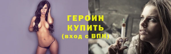 дистиллят марихуана Ростов
