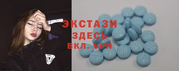 альфа пвп VHQ Алексин