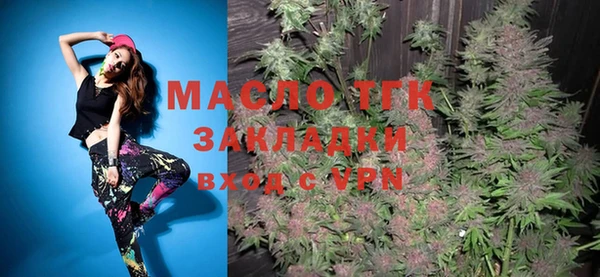 бутик Абинск