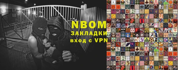 бутик Абинск