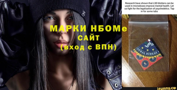 дистиллят марихуана Ростов