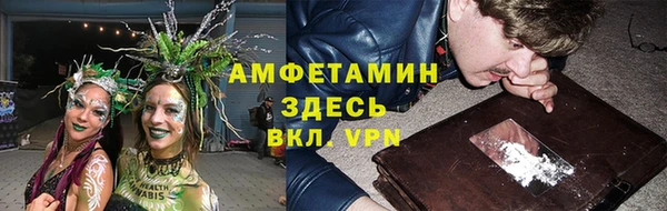 COCAINE Абаза