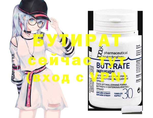 бутик Абинск