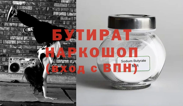 метадон Абдулино