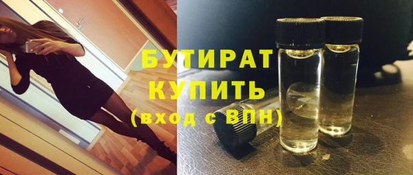 бутик Абинск
