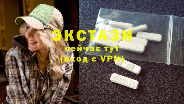 бутик Абинск