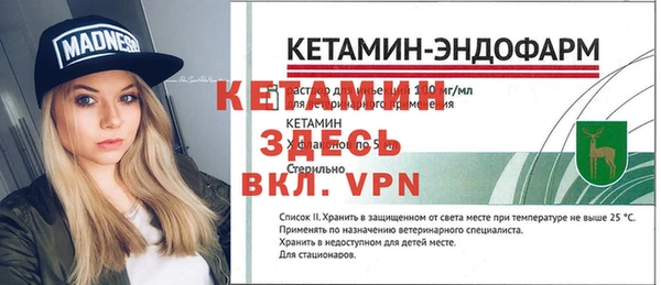 метадон Абдулино