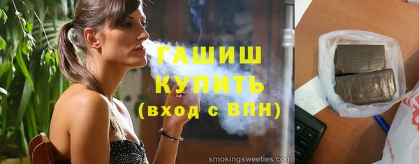 COCAINE Абаза