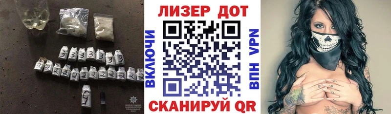 ЛСД экстази ecstasy Абаза