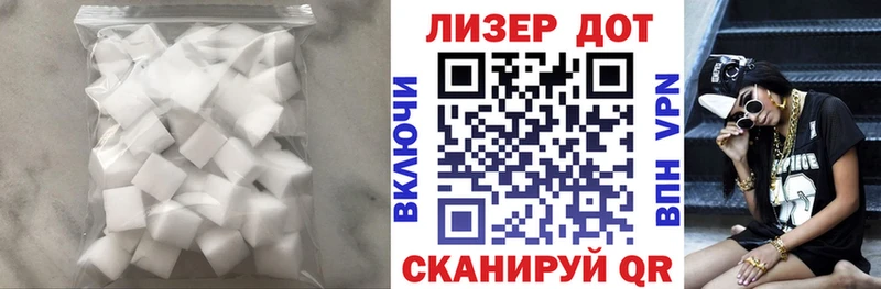 Лсд 25 экстази кислота  Абаза 