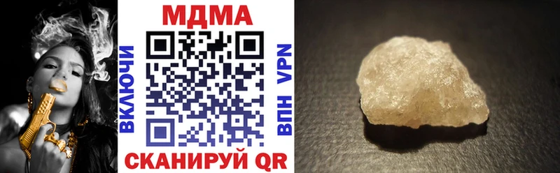 MDMA молли  как найти наркотики  Абаза 
