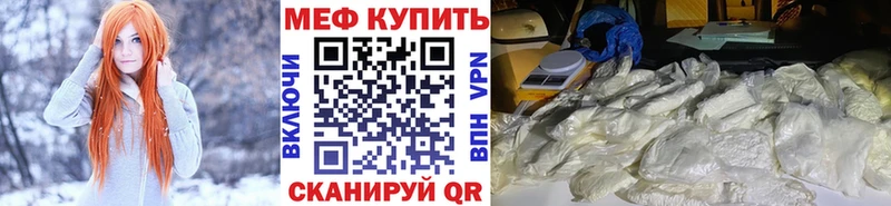 kraken   Абаза  Мефедрон VHQ 
