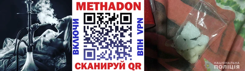 мега зеркало  где купить наркоту  Абаза  МЕТАДОН methadone 