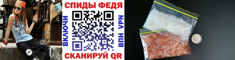 Метамфетамин кристалл  Абаза 