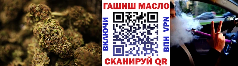 ТГК вейп с тгк  blacksprut онион  Абаза  купить наркотик 