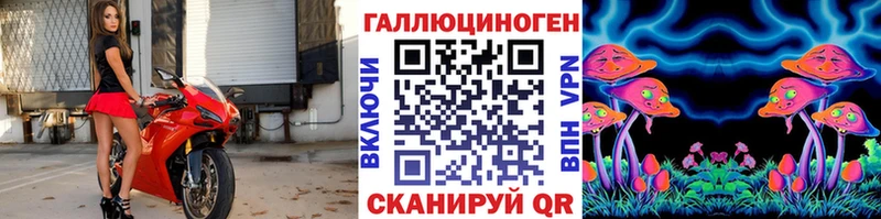 цены   Абаза  omg сайт  Псилоцибиновые грибы Magic Shrooms 