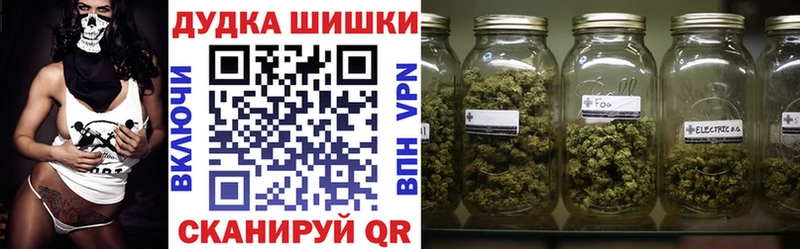 Бошки марихуана LSD WEED  Абаза 